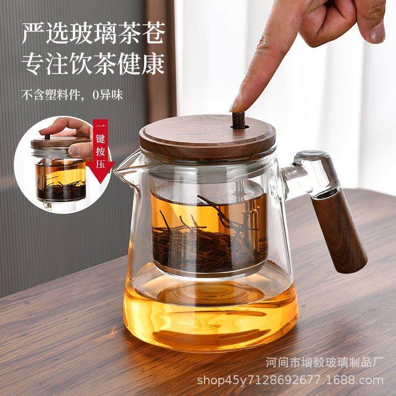 新款飘逸杯泡茶壶家用耐热玻璃内胆泡茶杯一键茶水分离杯按压茶具