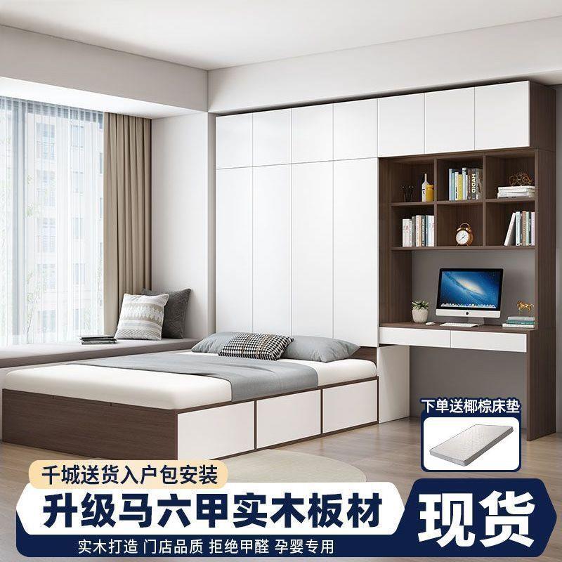 实木塌米组床柜一体家用合多功能衣橱组合WKN多功能储物收纳塌儿