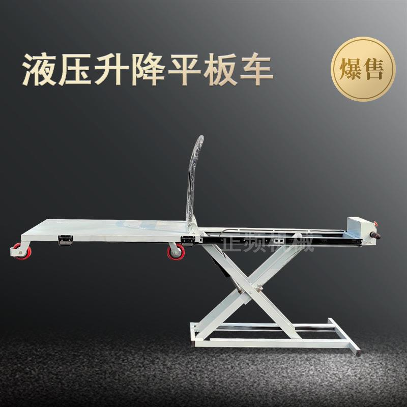 载重500kg便携式电动喜目雷克车随车升降平板车剪刀式小型