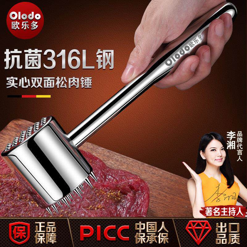 316L不锈钢牛排专用锤大号松肉锤厨房实心敲打牛肉锤子断筋扎肉器