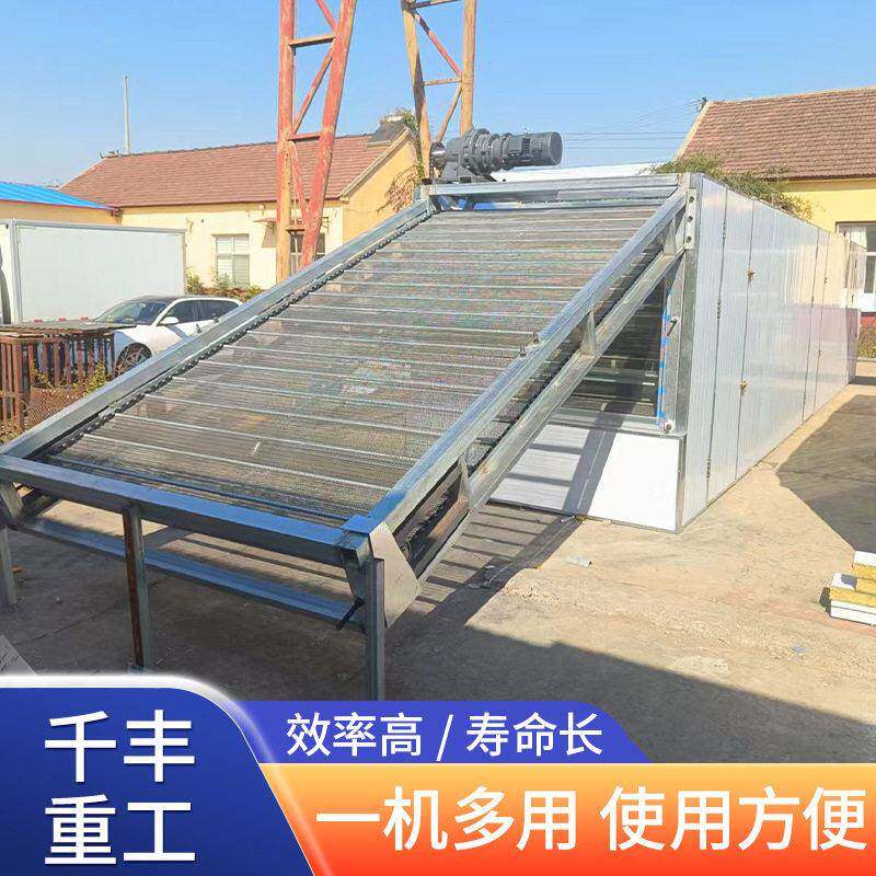 连续网贷式烘干机材辣椒山楂烘干全自动连续式热风菊花干燥设备