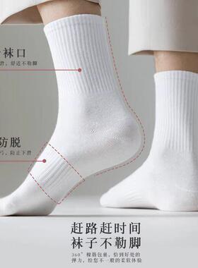 socks men mens cotton socks socks for men white black 男袜