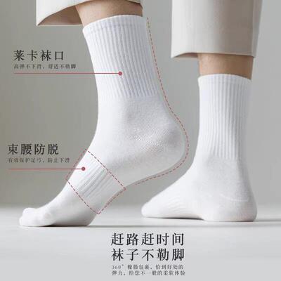 socks men mens cotton socks socks for men white black 男袜