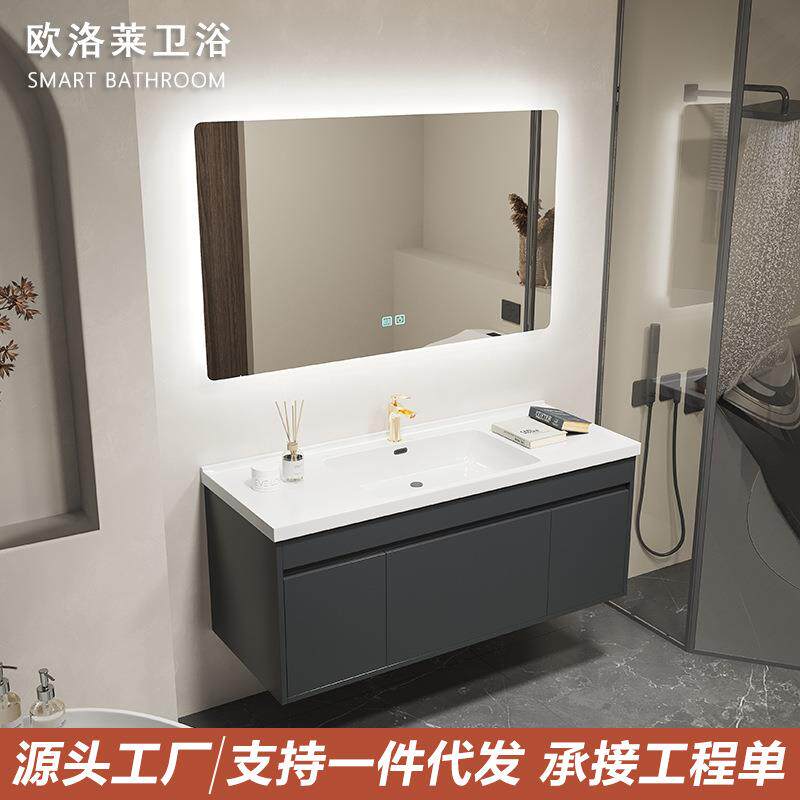 智能轻奢浴室柜60-120大小户型现代陶瓷一体盆实木浴室柜厂家
