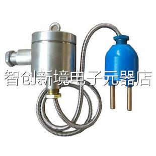 泰 GUJ 万装 议价 1.3AGAD5 正品 煤位传感器12.5V 原