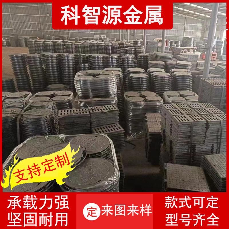 700*800球墨铸铁井盖城区路面改造污水篦子盖板定制字体版面