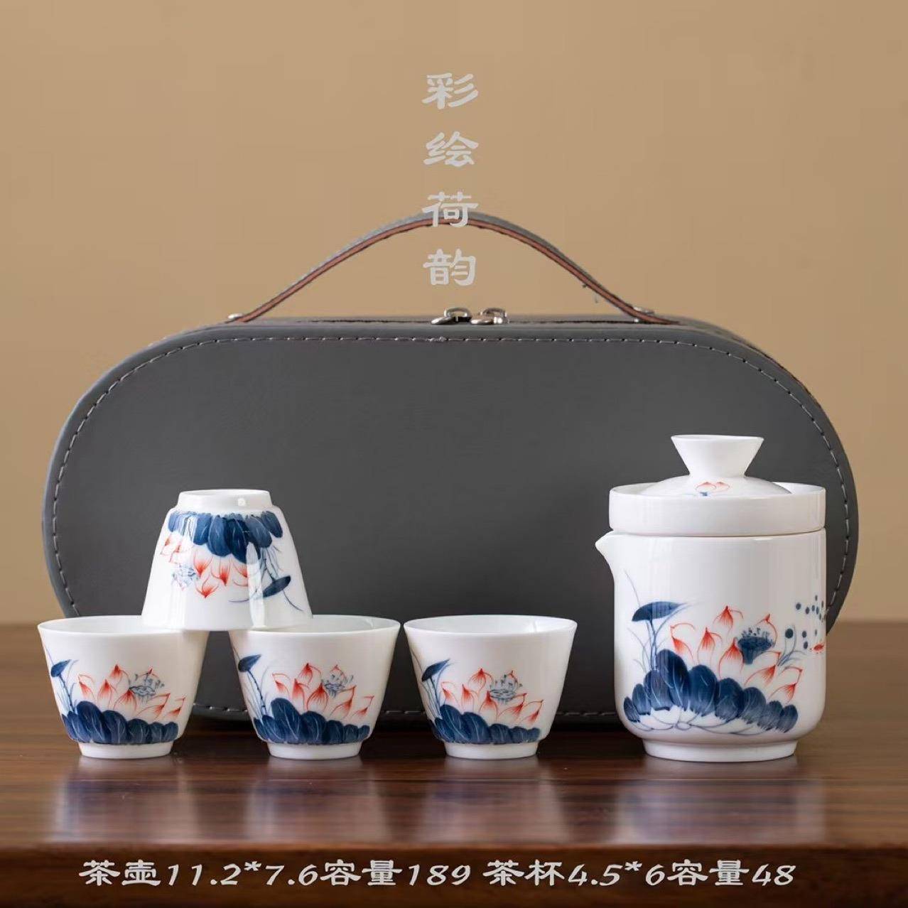 手绘荷花旅行茶具套装户外露营便携式快客杯一壶一杯陶瓷泡茶装备
