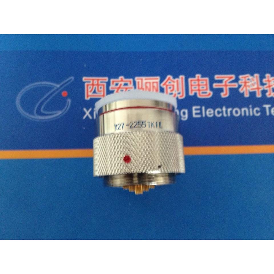 YZ航空连接器Y27-2255TK1L系列55芯 插头 拍前请咨询