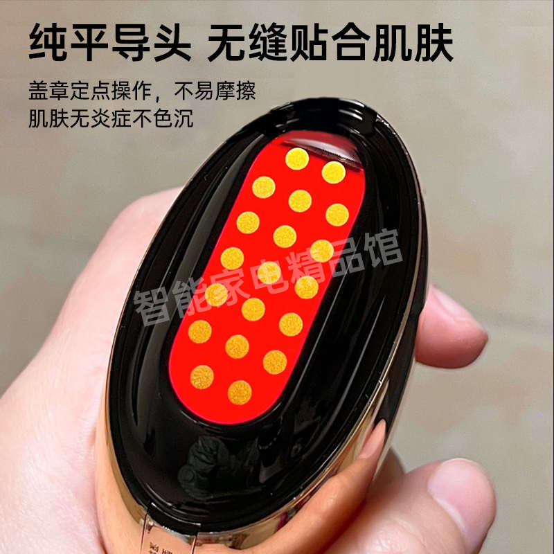 AMIRO觅光胶原炮美容仪器家用脸部提拉紧致嫩肤S1盖章能量