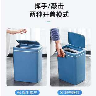 新一代智能感应垃圾桶家用脚踢静音开盖垃圾桶Trash 礼品批发 can