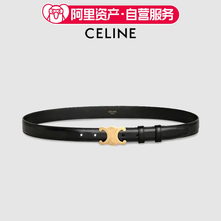 全新CELINE凯旋门平滑扣皮带女款黑色宽1.8cm腰带配盒子尘袋图片