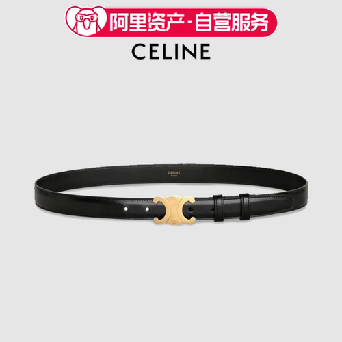 全新CELINE凯旋门平滑扣皮带女款黑色宽1.8cm腰带配盒子尘袋