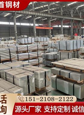 汽车钢HC950/1300HS+AS 汽车制造核心材料 加工精度吨其他上海