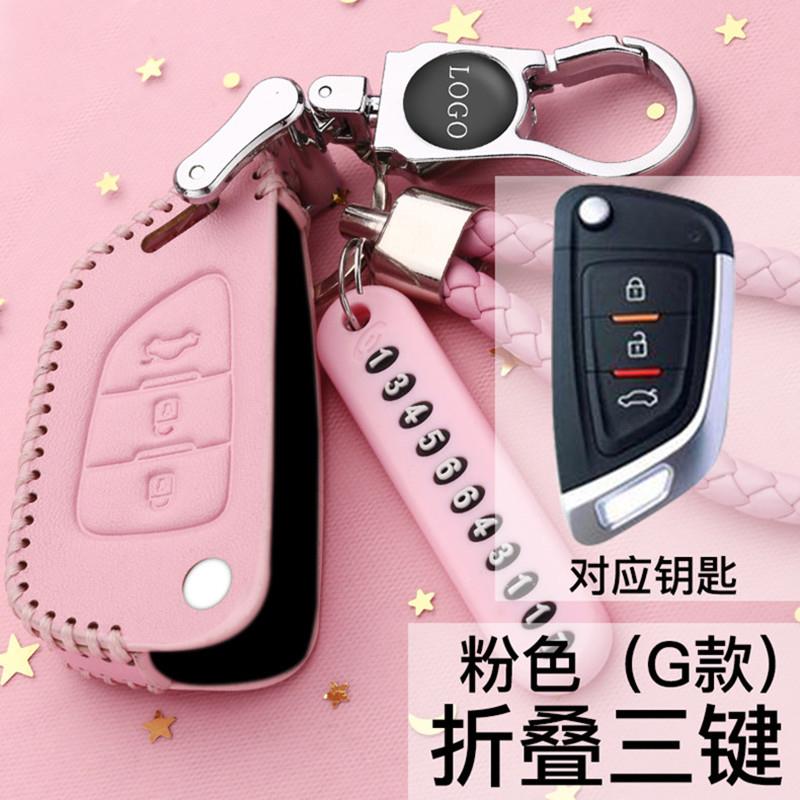 改装后配钥匙套KD子机增配VVDI刀锋款折叠刀锋款智能汽车专用包扣