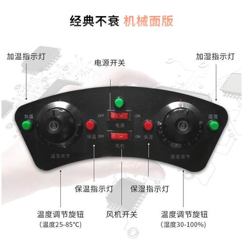 面包KUF用房恒智能热双门可颂披萨面团发酵箱 家醒发箱商风用32温