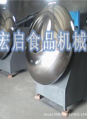 生裹衣机-成型机HXG-40-食药材裹衣光机-糖衣机多种多花抛种品选