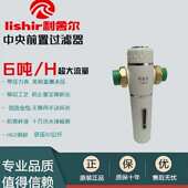 前置过滤器家用反冲洗不锈钢滤网过滤泥沙管道入户过滤器厂家批发