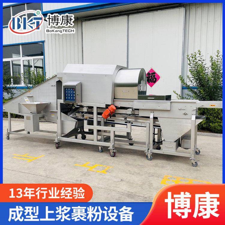 唐扬鱿鱼裹粉机鱿鱼条淋浆机连续式滚筒上粉机水产品上浆裹粉设备