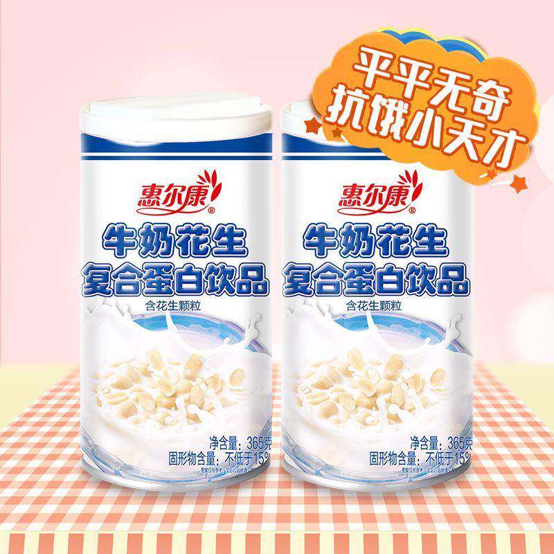 福建特产厦门闽南银鹭牛奶花生覆合蛋白饮品饮料12罐装整箱