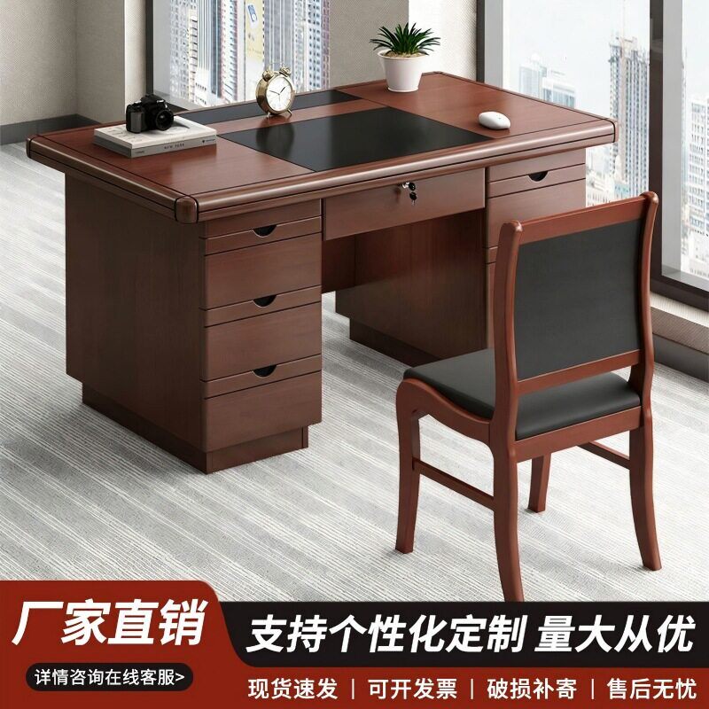 实木贴皮公桌人家用电脑台式桌1.2米1.4米位职员工桌书桌