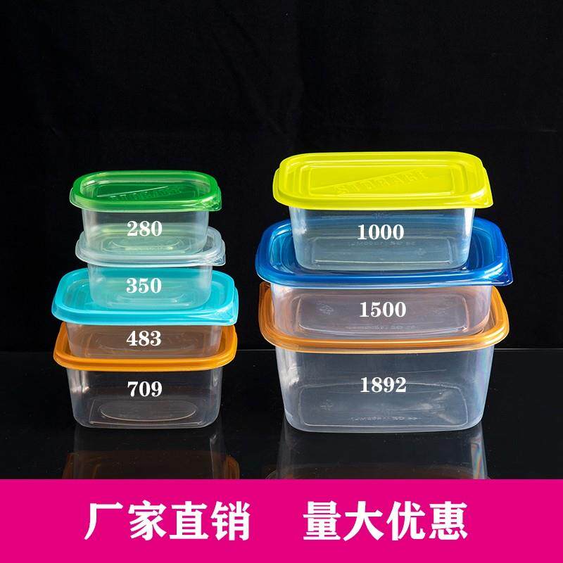709ml水果捞打包盒长方形一次性餐盒280ML豆乳盒子483千层蛋糕盒