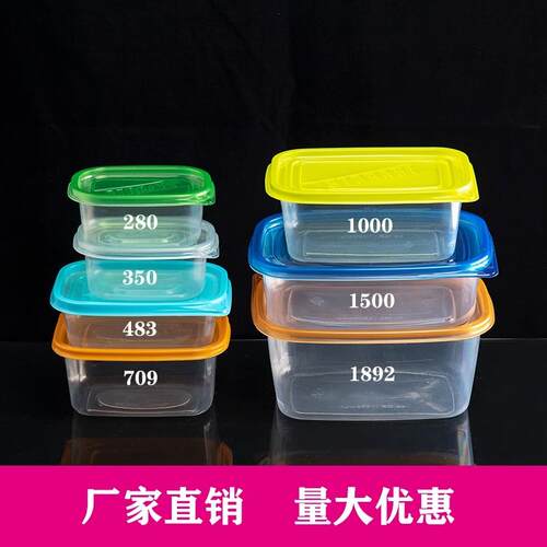 709ml水果捞打包盒长方形一次性餐盒280ML豆乳盒子483千层蛋糕盒