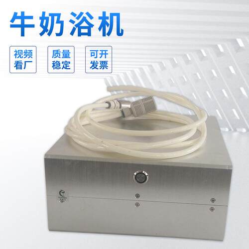 厂家供应 微纳 米气泡发生器水处理设备蔬果清洗设备牛奶浴机
