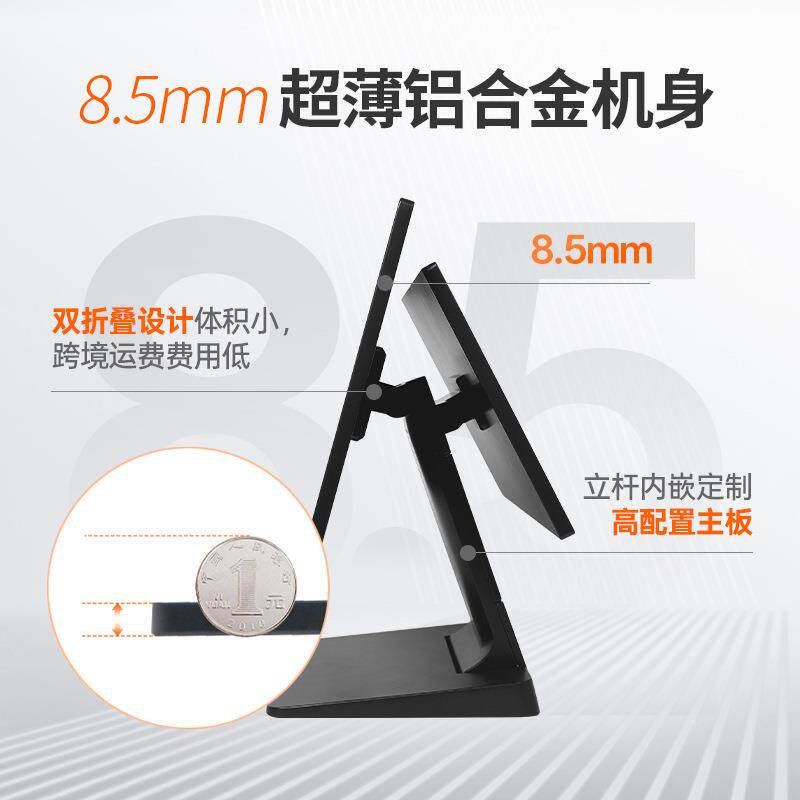 15.6寸超薄触摸屏收银机易运输收银设备餐饮店服装店单双屏一体机