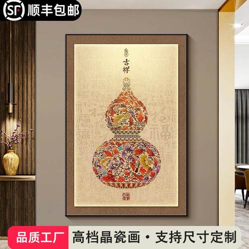 玄关装饰画 画入户正对门客厅转角过道走廊挂画 画适合大白墙壁画