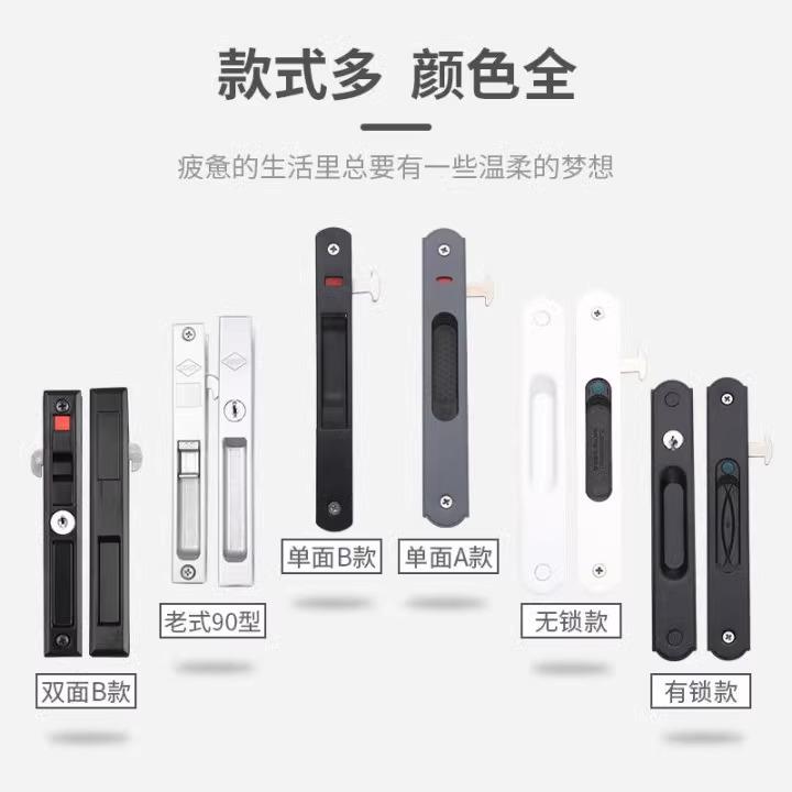 铝合金门佐致（收门窗锁扣阳台玻璃推拉门锁户专用安全锁老式防窗