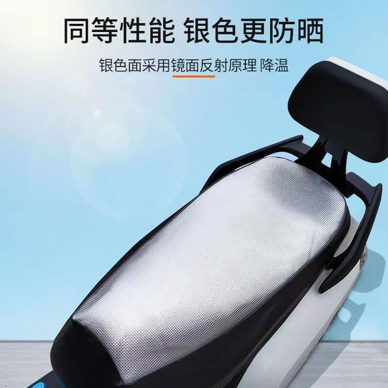 电动车座套夏季隔热保护踏板车电车座套防晒防水防刮耐磨坐垫套