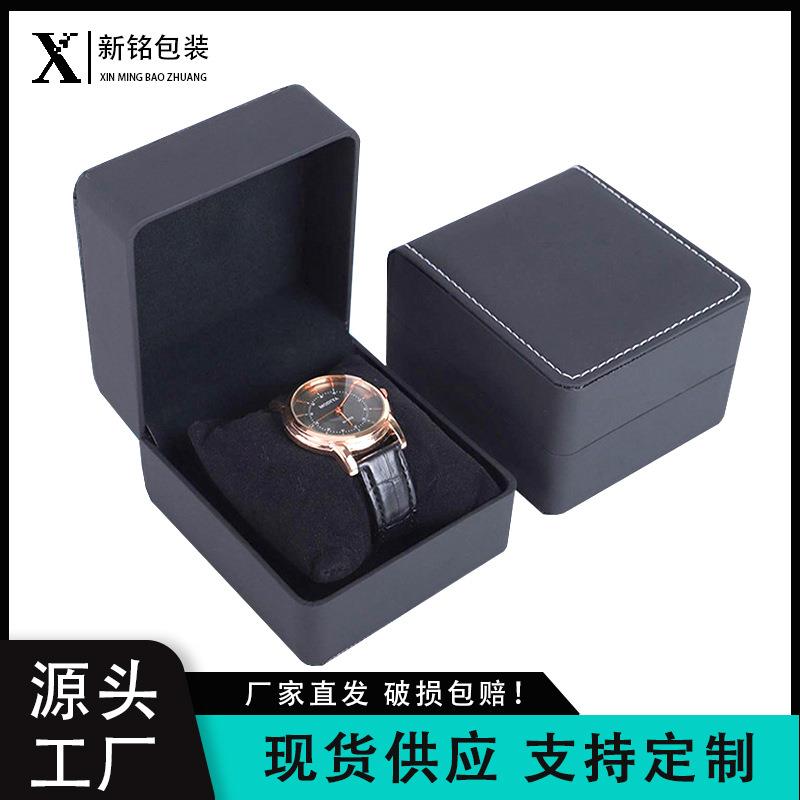 黑色PU皮手表盒磨砂车线表盒手表收纳盒高级手表包装盒珠宝包装盒