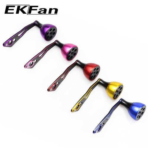 EKFan路亚渔轮摇臂水滴轮单臂摇把改装铝合金属摇把DIY渔轮配件