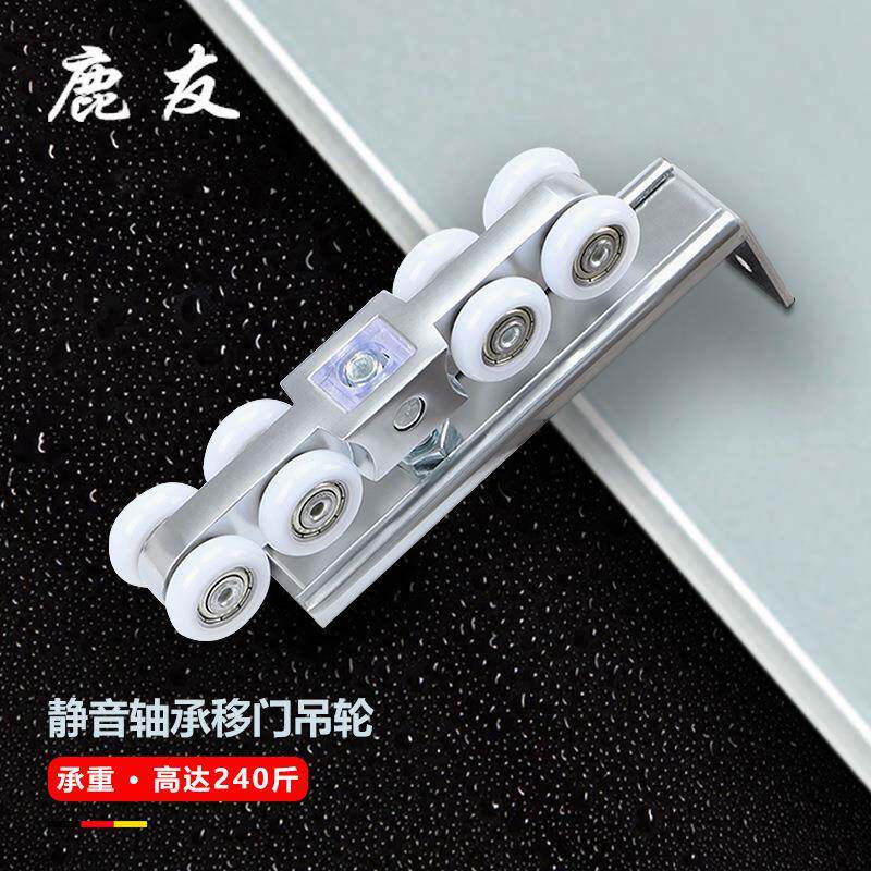 移门静音吊轮推拉门滑轮轨道厨房不锈钢玻璃门吊滑轮趟门导轨配件