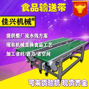 不锈钢平顶链输送机饮料灌装生产线塑料柔性提升机传送带链板