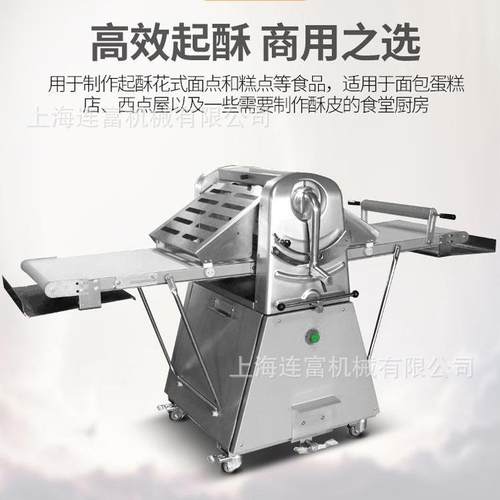 现商用动全包自货动起酥机 SP-420自撒粉卷面蛋挞酥皮 千层酥饼面