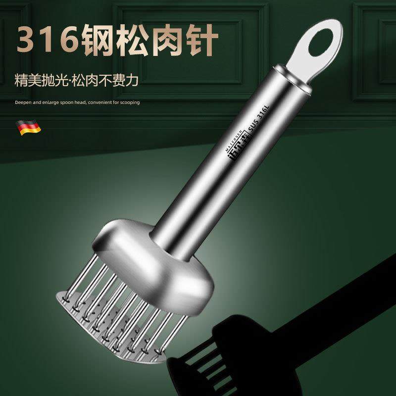304不锈钢松肉针牛排针插扣肉烧肉扎肉器牛扒锤工具嫩肉断筋神器