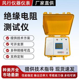 吸收比绝缘电阻测试仪5KV10KV兆欧表摇表5000V10000V极化指数