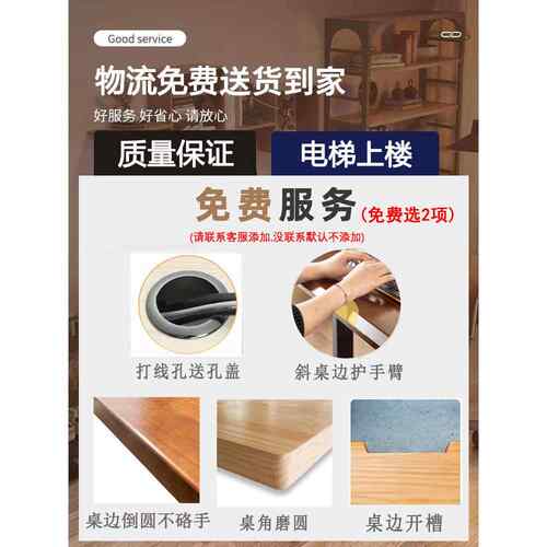 A实10L全木条双人书桌学生学习写字台用全实木电家卧长室奶油风电