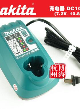 原装牧田makita7.2V-10.8V锂电充电器 电池充电器DC10WA 630589-0