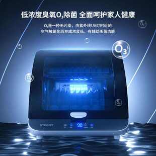 桌面师德国小型家用科碗柜式海餐具烘干机台消毒碗筷迷你消毒厨房