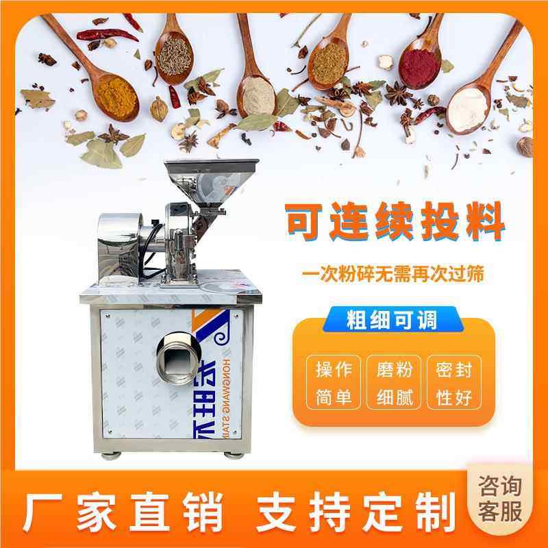 厂家微型 粉粹机 小不型锈钢粉粹机 五304谷杂粮打粉机 小实验室,五金/工具,其他机械五金,淘宝优惠券,粉丝福利购,淘宝优惠卷