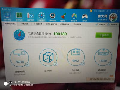 宁美国度的电脑靠谱吗？主机为什么便宜呢？