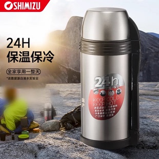 清水户外运动水壶男女不锈钢保温壶便携车载保温杯大容量旅游水壶