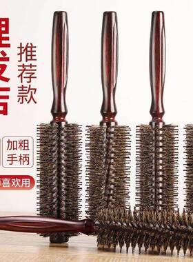 Round Hair Comb Curling Hair Brush Ceramic Iron Barrel Comb