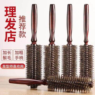 Round Hair Comb Curling Hair Brush Ceramic Iron Barrel Comb