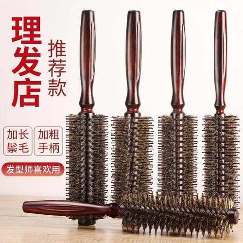 Round Hair Comb Curling Hair Brush Ceramic Iron Barrel Comb