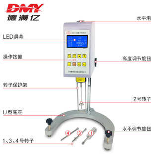 涂料/黏度测试仪粘度计-仪旋转粘度计粘度//粘度计8s/ndj数字数显