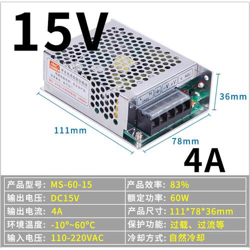 高档35W集中电源开关电源Ms-50-242.1A直 127V3A5A10VA25W5W流监