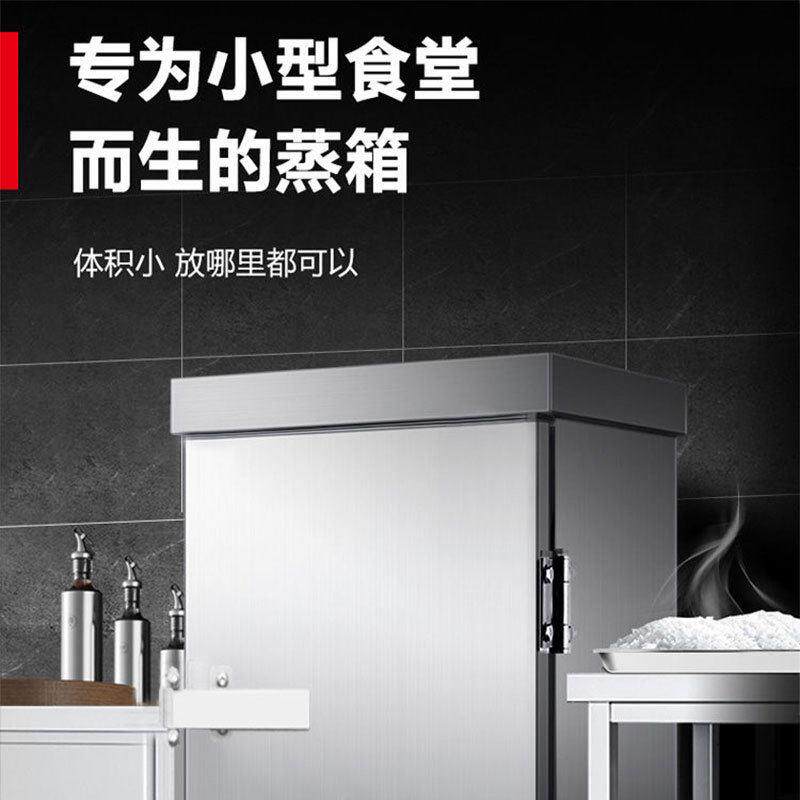蒸饭柜商用四盘六盘电热蒸饭车3000W蒸饭箱电加热节能效